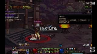 跨二困难斩龙9040