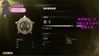 【有车位】滴滴~学生卡请上车！