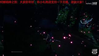 泥鳅的直播间 1070602