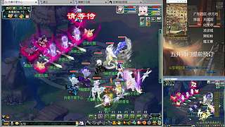 三攻日常，每日师门可日结~安静听歌随缘播