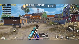 和平精英主播祝福大家恭喜发财吉祥如意