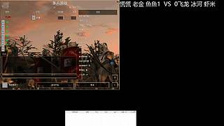 黔队傀儡直播间