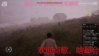 下饭的菜鸡主播 10733010