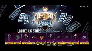 吃鸡介绍以及steam游戏