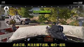 喜欢我的视频或想和我玩，请关注，打赏我哟