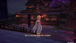 原神3级萌新的直播间