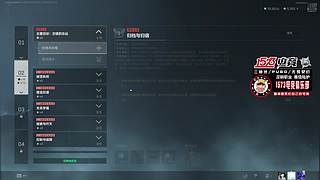 【非常互娱】新赛季速通33