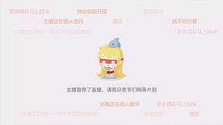 呵呵呵呵哒看的直播间