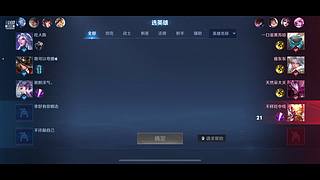 肥虫大疤瘌的直播间