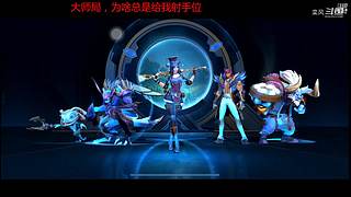 好久没玩了 10939725