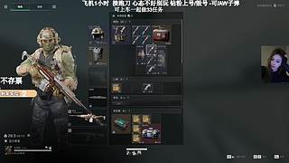 有位置！绝航之我的箭下全是漏网之鱼