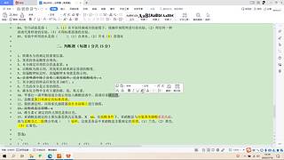 10996111的直播间