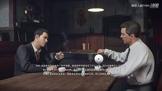 四海兄弟通关剧情