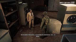 四海兄弟通关剧情