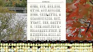 中华经典传承的直播间