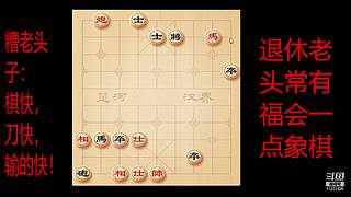 会一点点的直播间