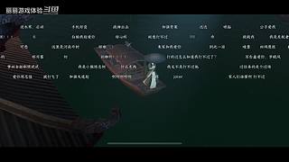 丽丽游戏体验的直播间