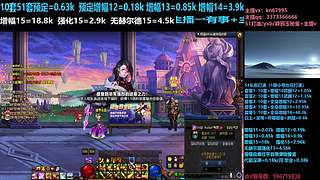 51套/回归打造/增幅碰瓷