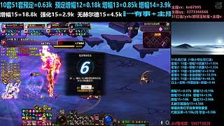 51套/回归打造/增幅碰瓷