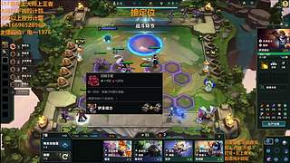 S17帮上分新赛季可外服