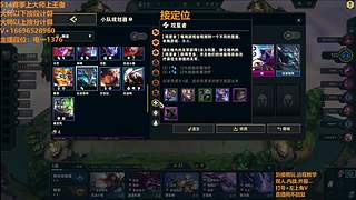 S17帮上分新赛季可外服