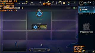 S17帮上分新赛季可外服