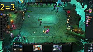 轰轰烈烈新赛季上分