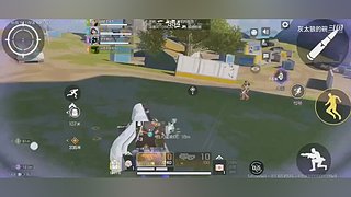 想要一起玩的 发弹幕说