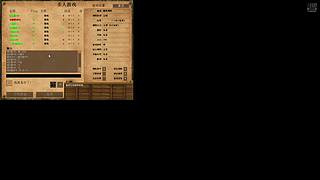 威水哥的直播间