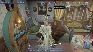 来试试看第五人格