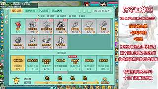 神武工作室日常全部黑 各种小游戏成就