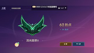 黄狼847的直播间