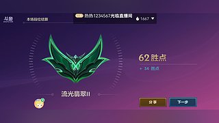 黄狼847的直播间