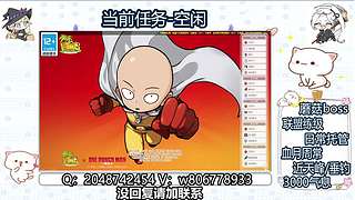 冒险岛蘑菇boss 日常周常任务 更新