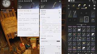 玩一下新游戏 11741068