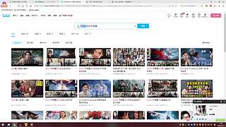 我有内幕的直播间