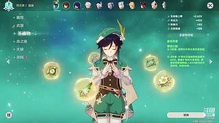 提瓦特街溜子，在线肝号