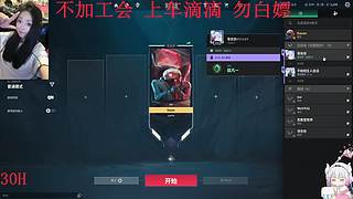 离婚了专心打游戏