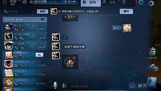 杰克雾刃没中被溜五台