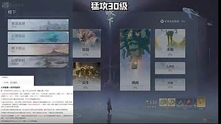 拓海 你不要搞我啊