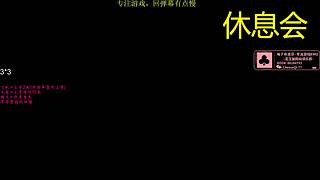 我可以想念，但我不能打扰