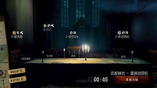 黄衣之主抓人防不胜防