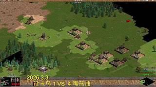 屎坑多罗马直播间