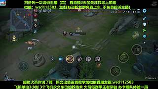 免费带粉上车，五万场国服刘备一带四