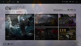 新地图开荒，难点全解析