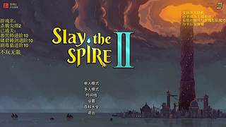 4月最新游戏通关