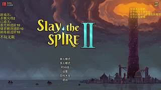 4月最新游戏通关