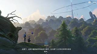 小东来了！快来玩