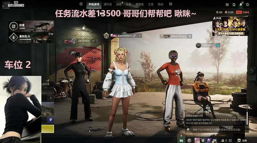 可洲可pubg哟~