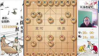 象棋大师顾林海直播的直播间